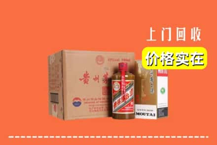 神农架回收精品茅台酒